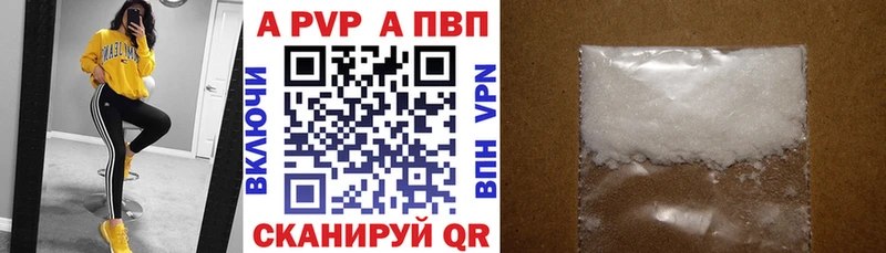 А ПВП крисы CK  hydra маркетплейс  Зерноград  где продают наркотики 