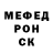 Метамфетамин кристалл Konstantin Yurevich