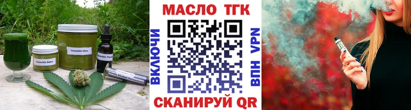 цены   гидра ссылки  Cannafood марихуана  Зерноград 
