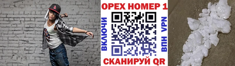 цены Зерноград COCAIN Fish Scale