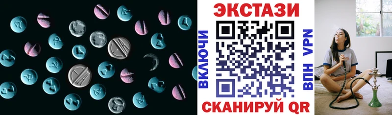 Экстази диски  Зерноград 