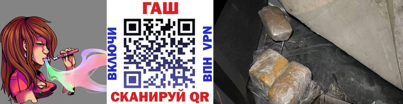 ГАШИШ VHQ Зерноград