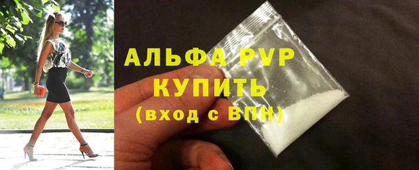 сатива Абдулино