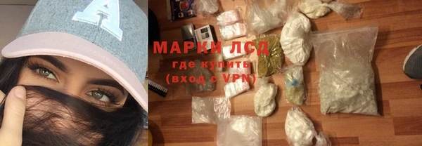 spice Абаза