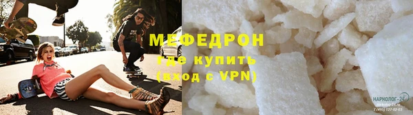 мет Абинск