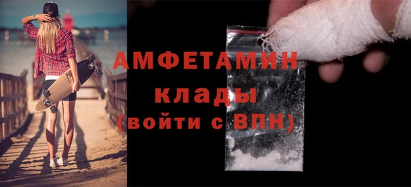 spice Абаза