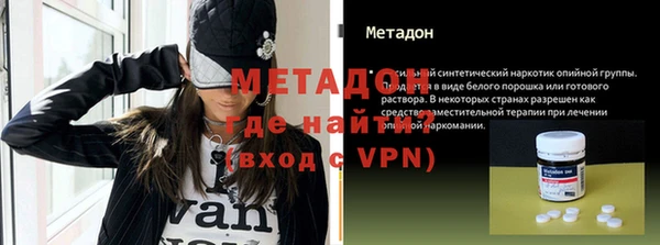сатива Абдулино