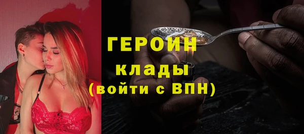 сатива Абдулино