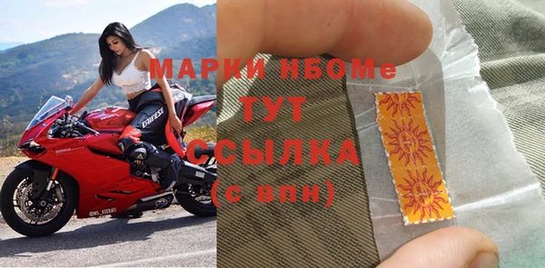 мет Абинск