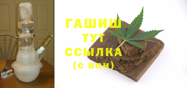 мет Абинск
