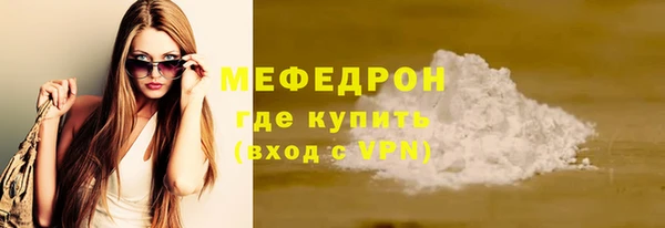 сатива Абдулино
