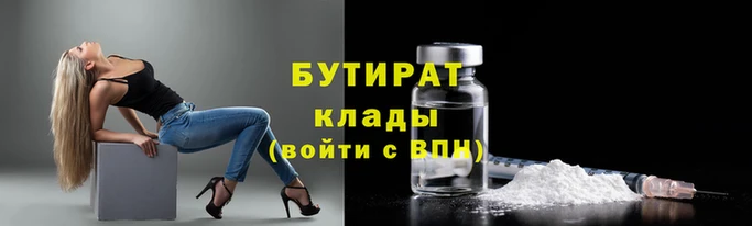 spice Абаза
