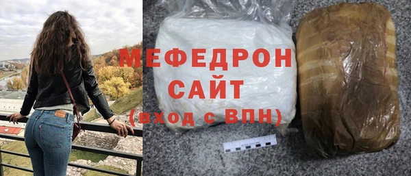 мет Абинск