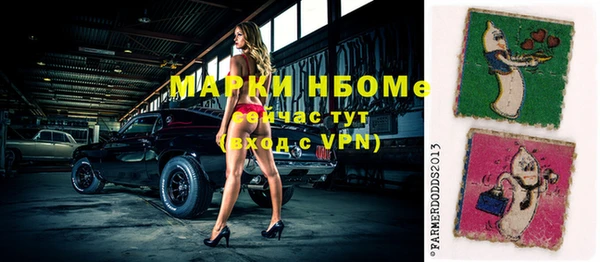 мет Абинск