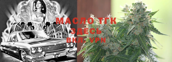 spice Абаза