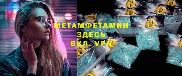 мет Абинск