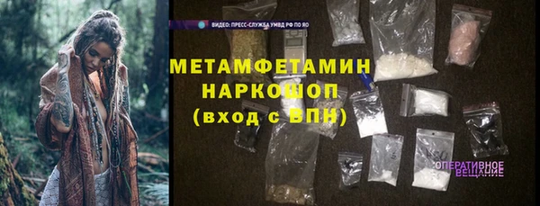 spice Абаза