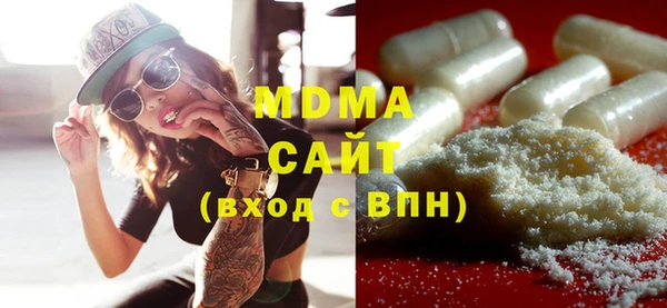 spice Абаза