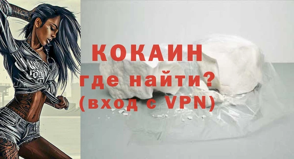 сатива Абдулино