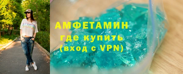 мет Абинск
