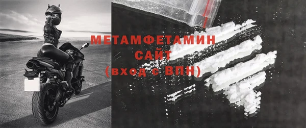 мет Абинск