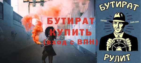 сатива Абдулино