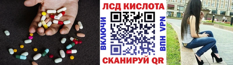 магазин продажи   Зерноград  Лсд 25 экстази ecstasy 