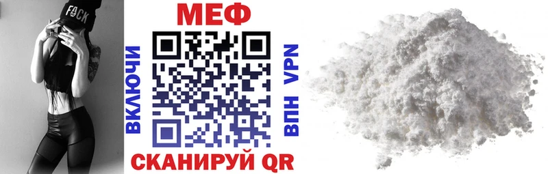 цены наркотик  Зерноград  Мефедрон кристаллы 