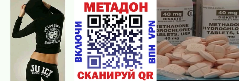 Метадон белоснежный купить закладку Зерноград