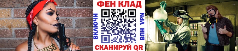 это как зайти  Зерноград  Первитин Декстрометамфетамин 99.9% 