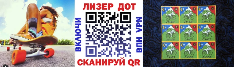 Наркотические марки 1,5мг  где купить   кракен ТОР  Зерноград 