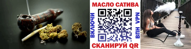 ТГК гашишное масло  наркота  OMG ссылки  Зерноград 